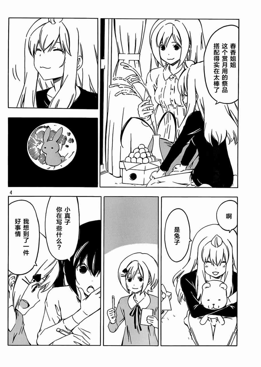 206话3
