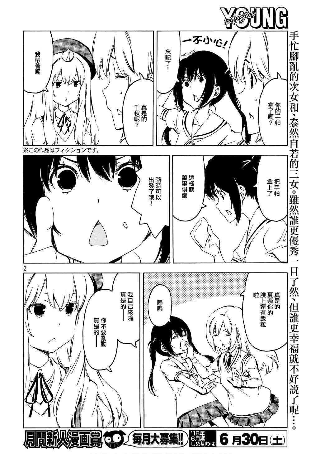 342话1