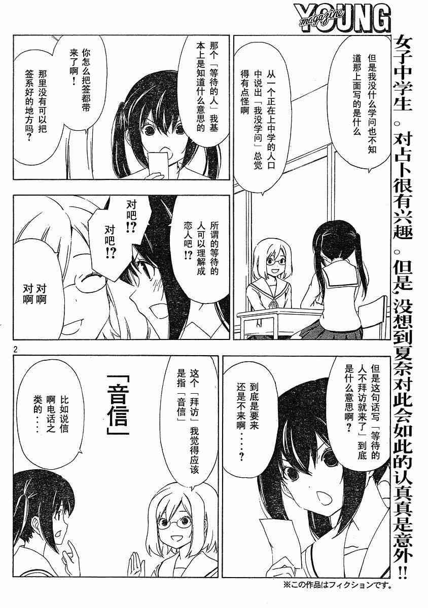 143话1