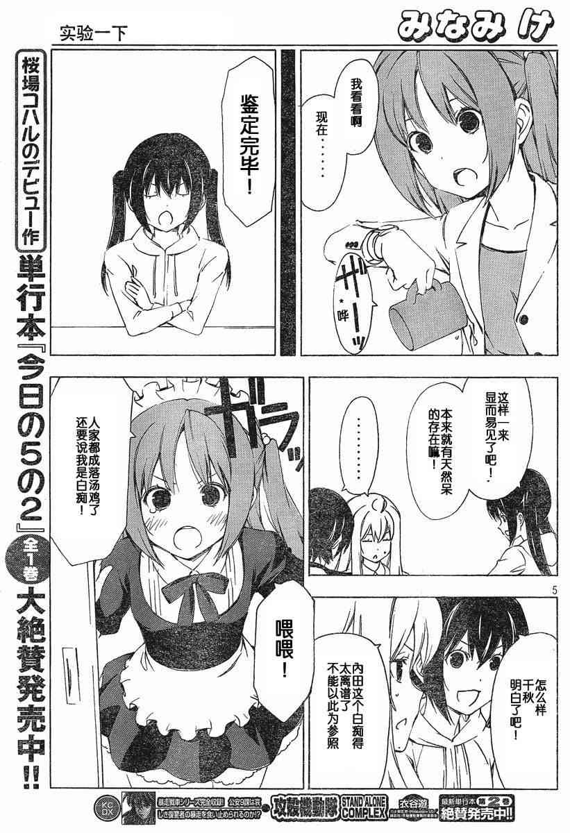 162话4