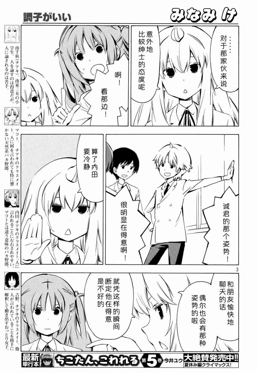 303话2