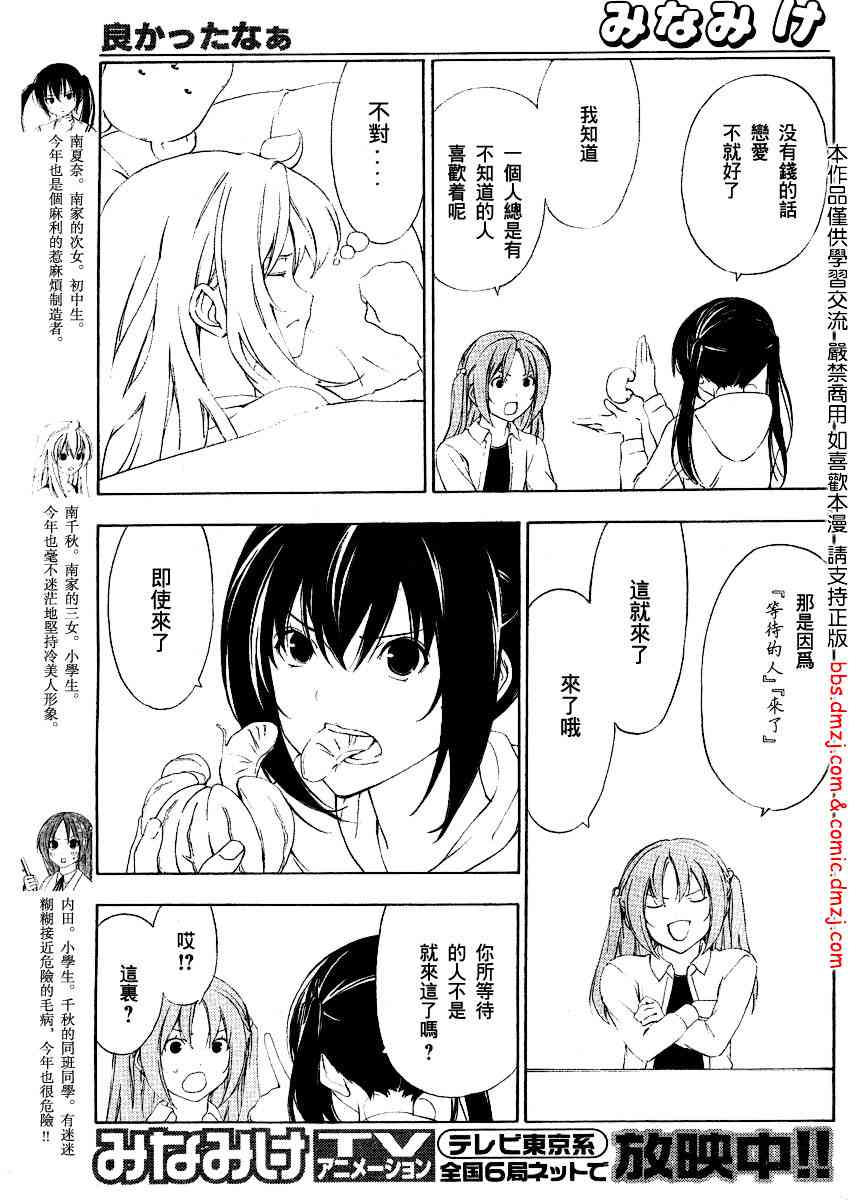 98话2