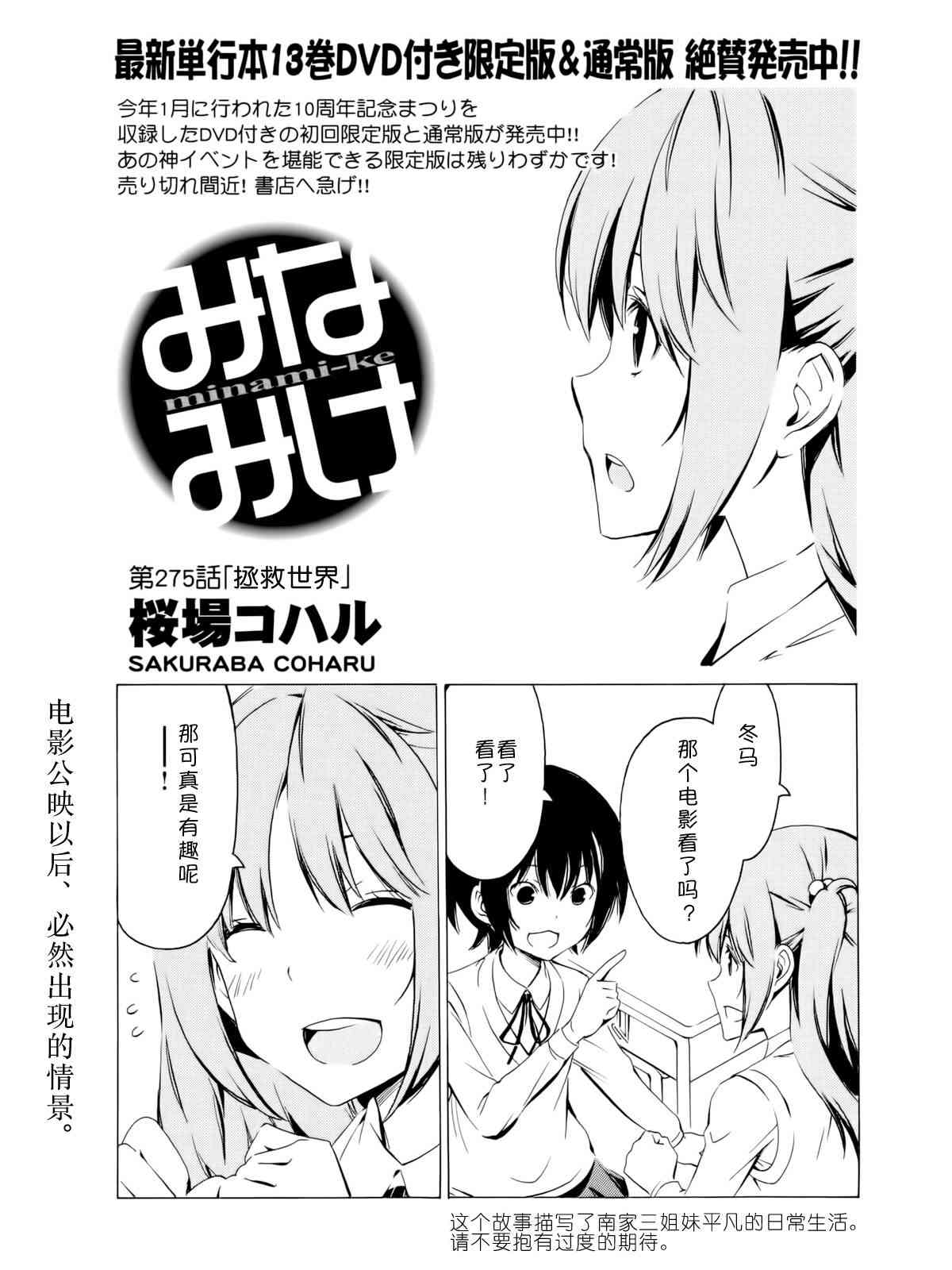 275话0
