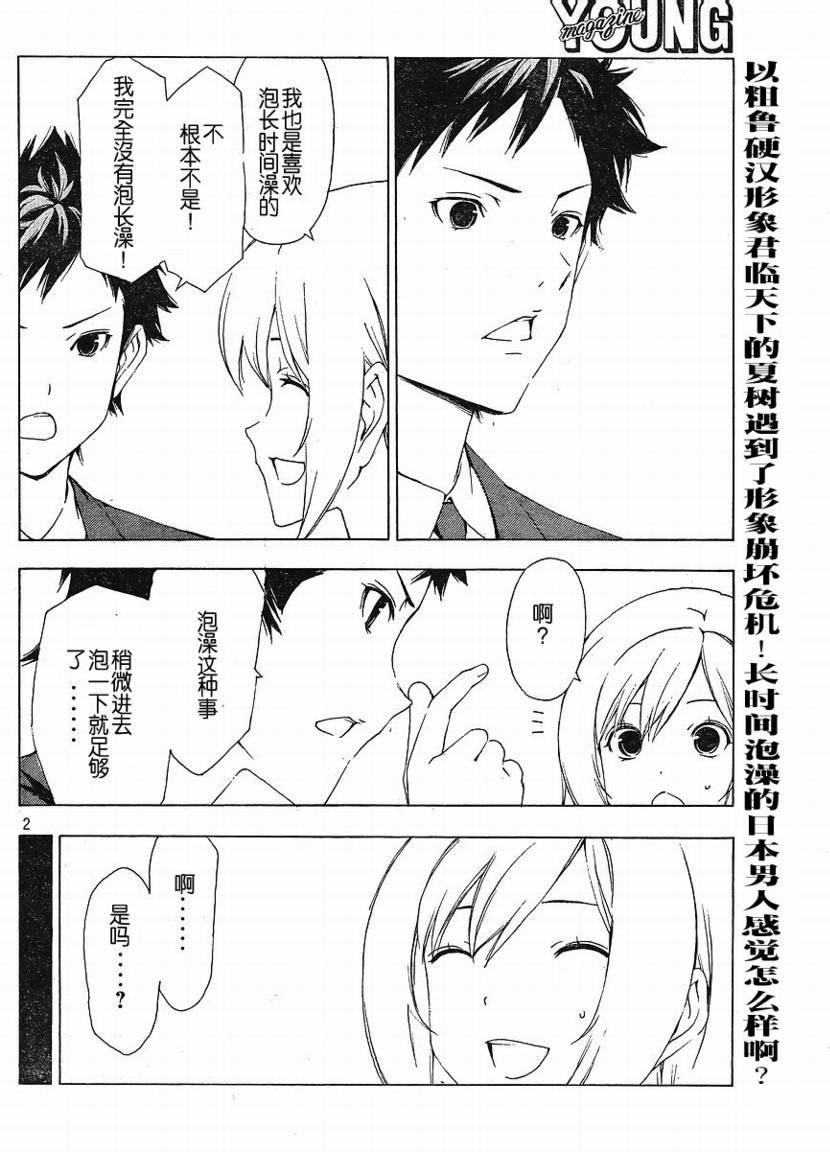 147话1