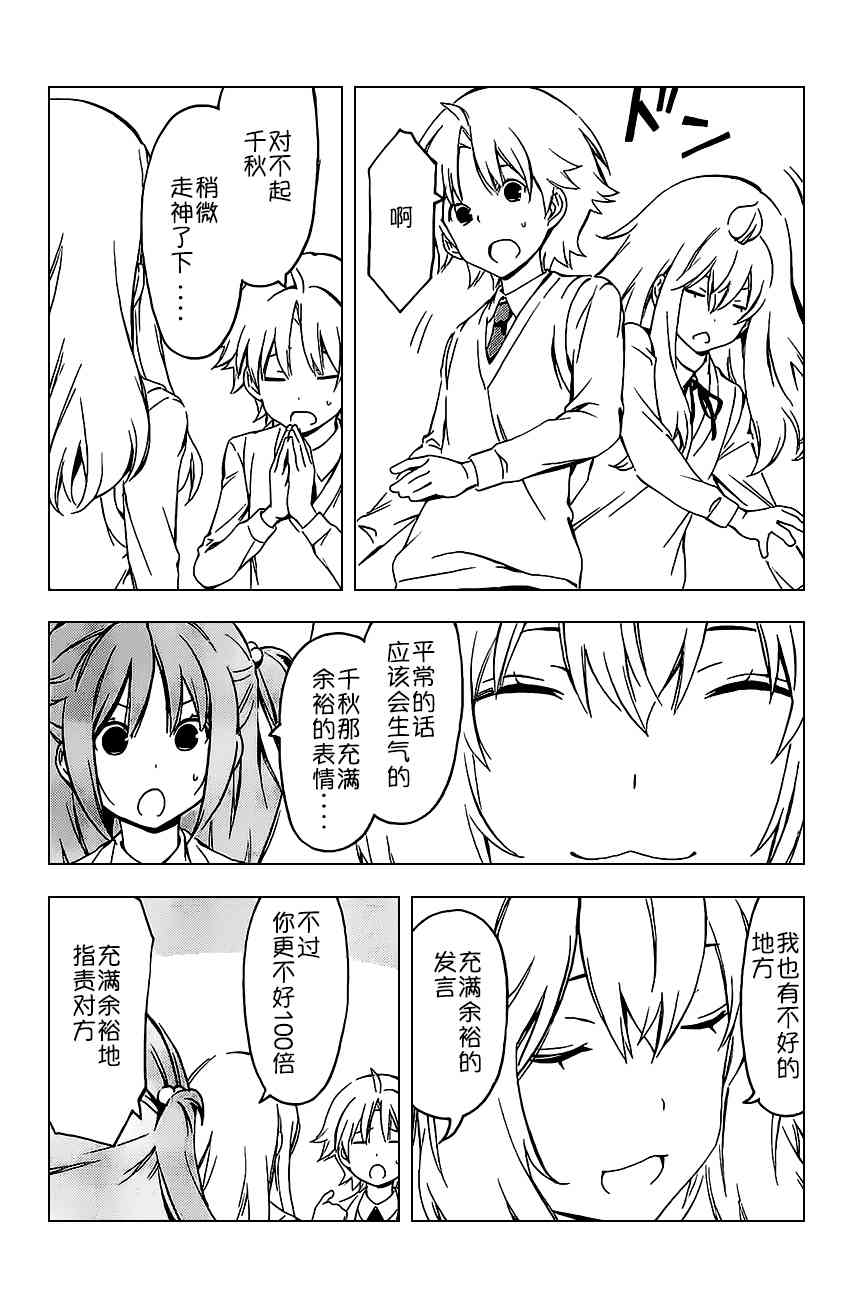249话2