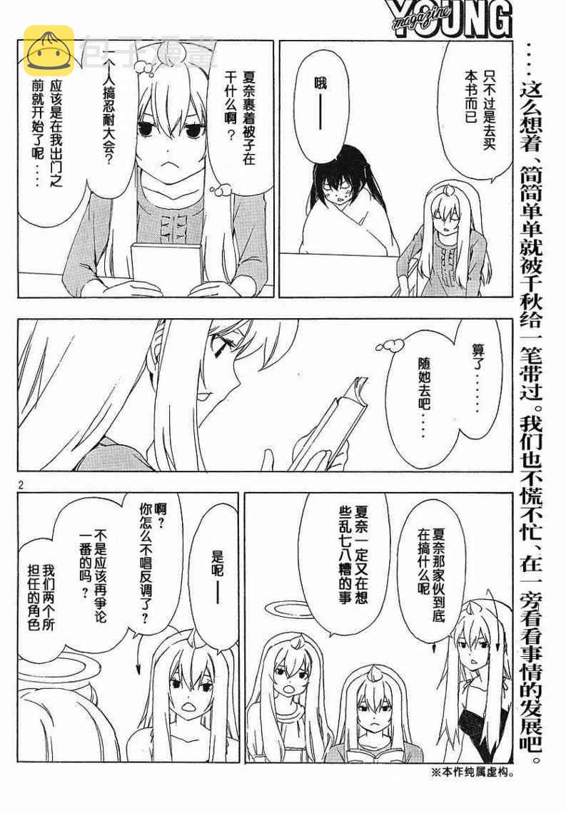 130话1