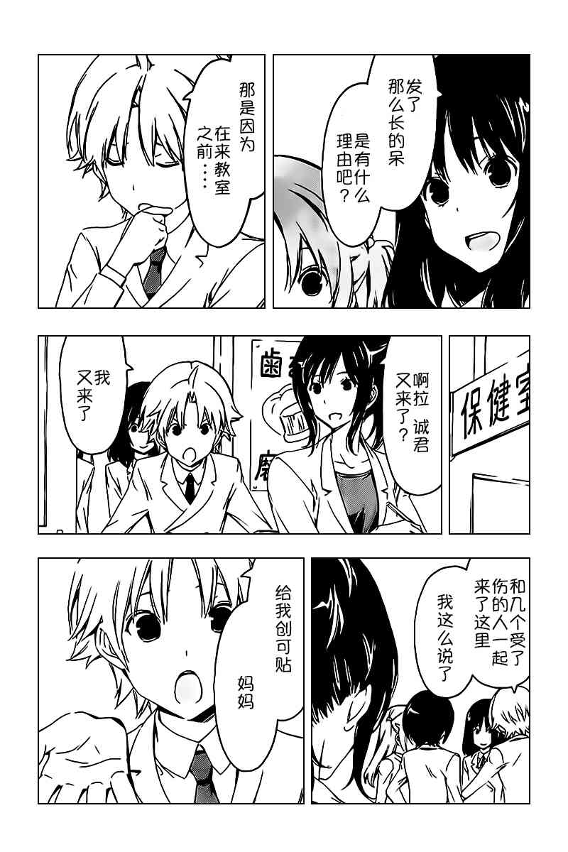 244话4