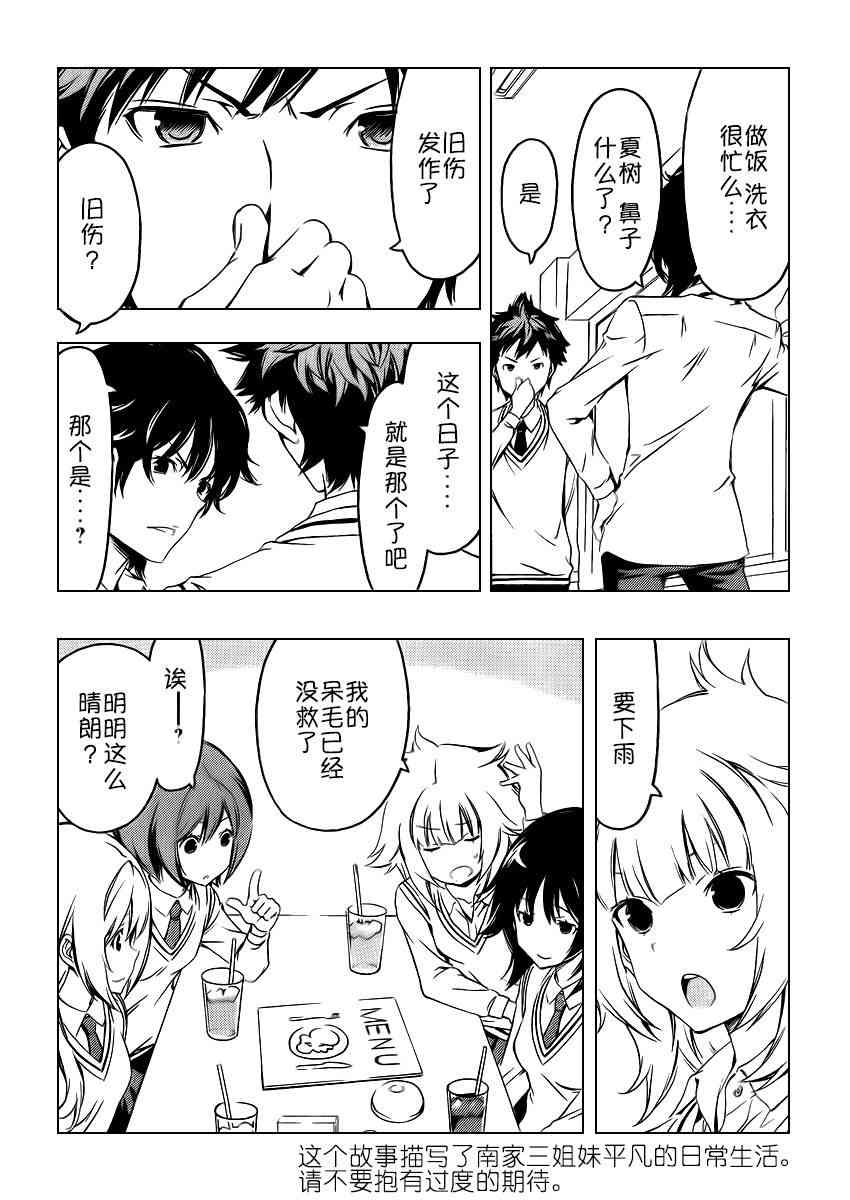 247话1