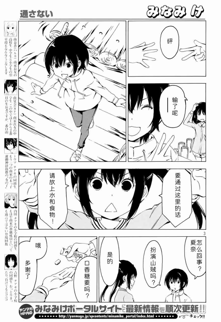280话2