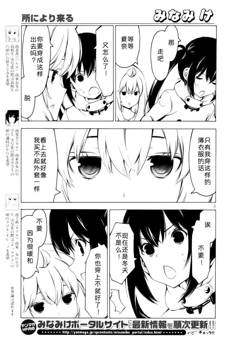 265话2
