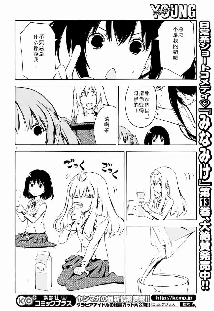 279话3
