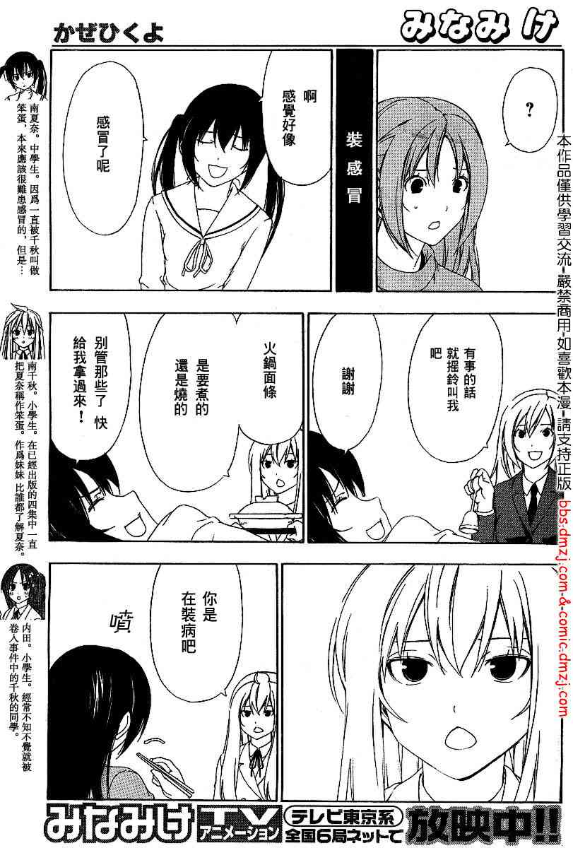 93话2