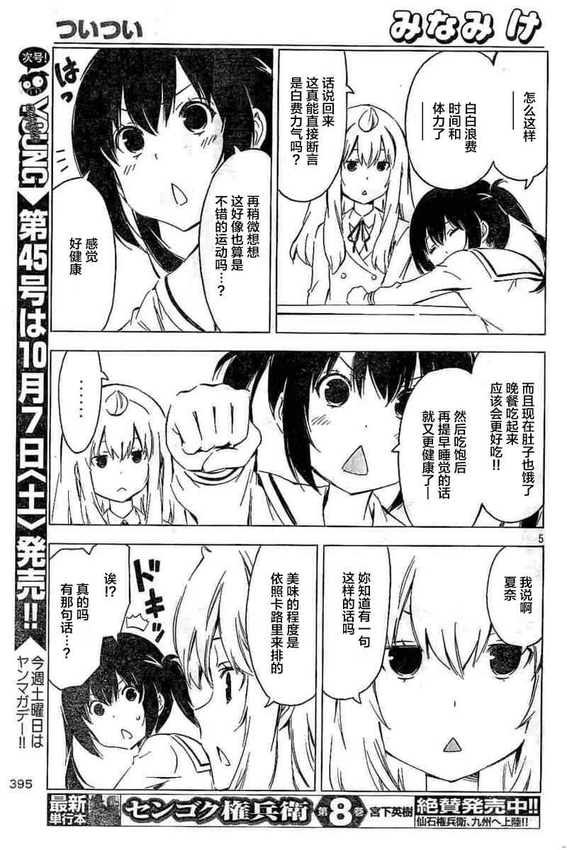 326话4