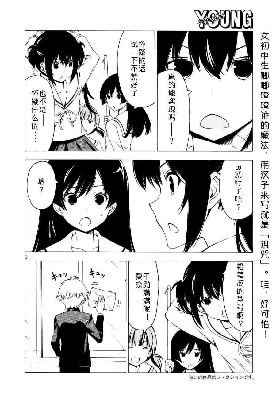269话1