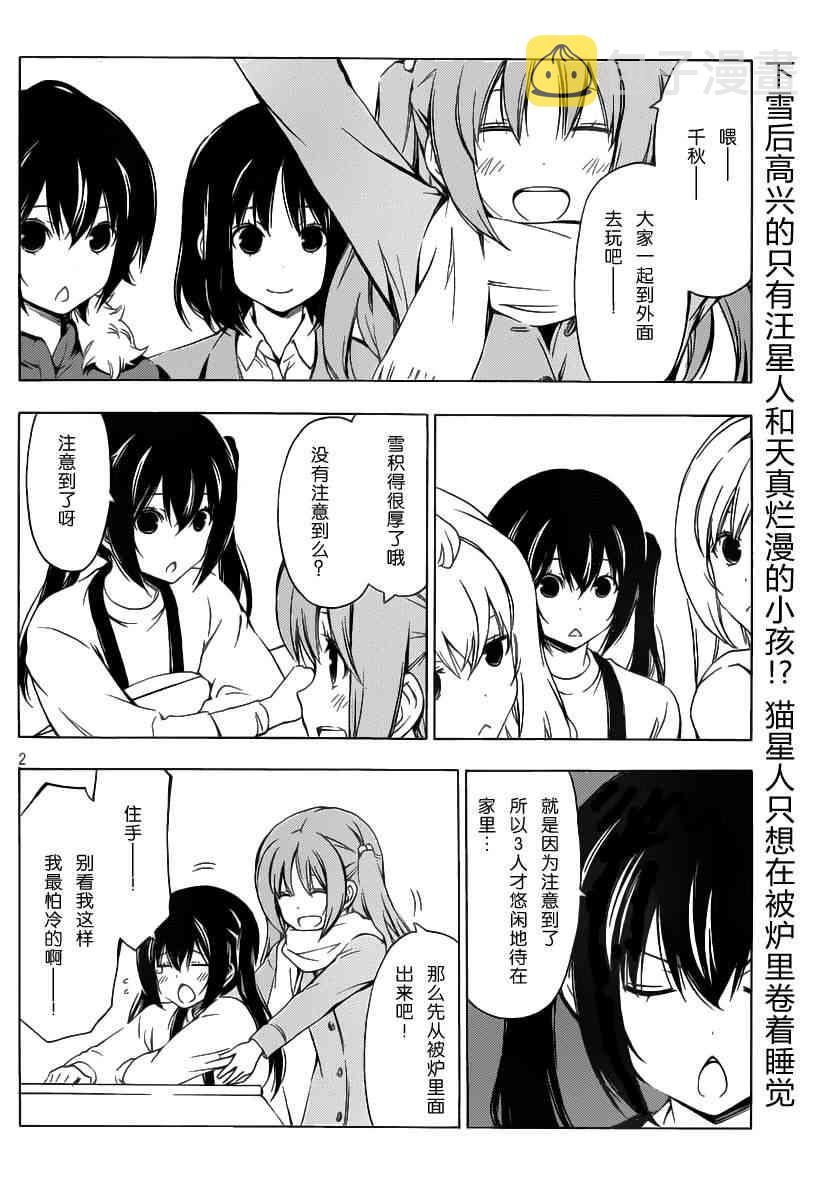 188话1