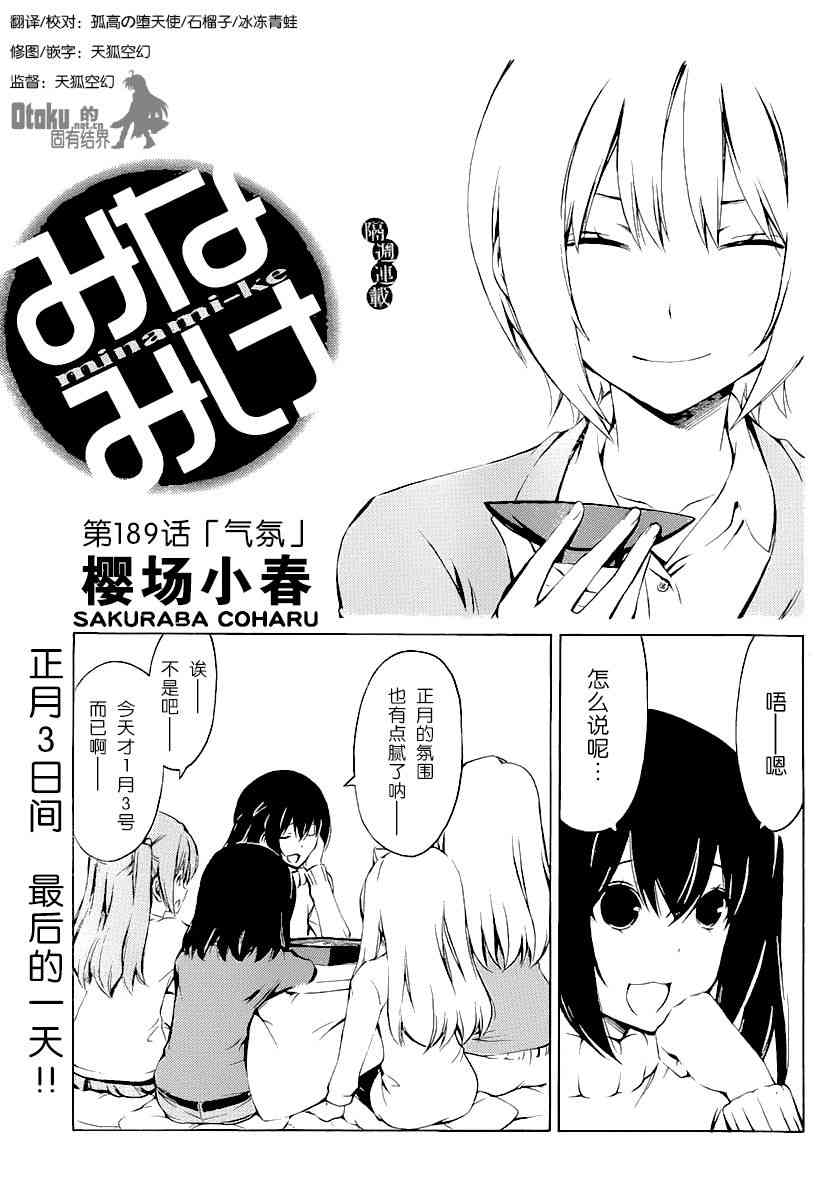 189话0