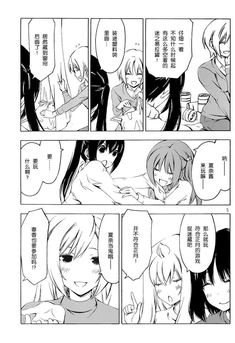189话4
