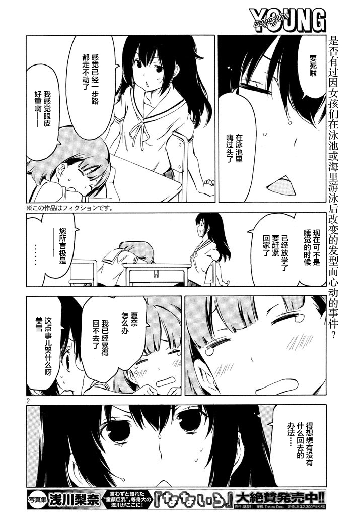 322话1