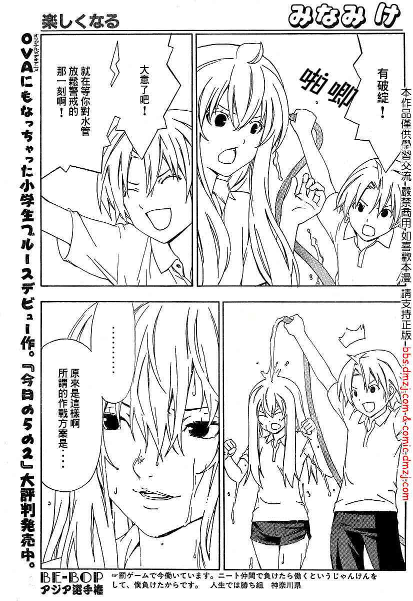 84话4