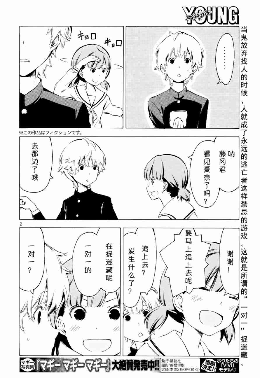 304话1