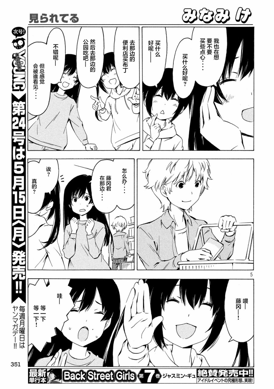316话4