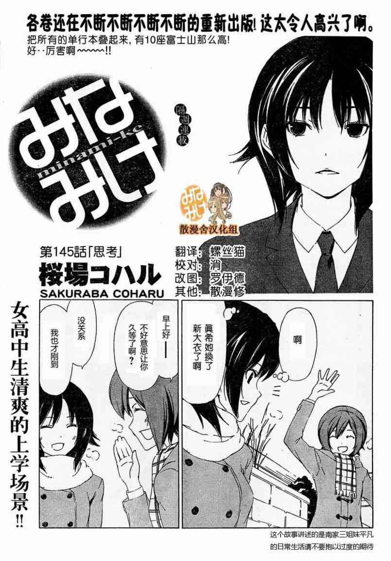 145话0