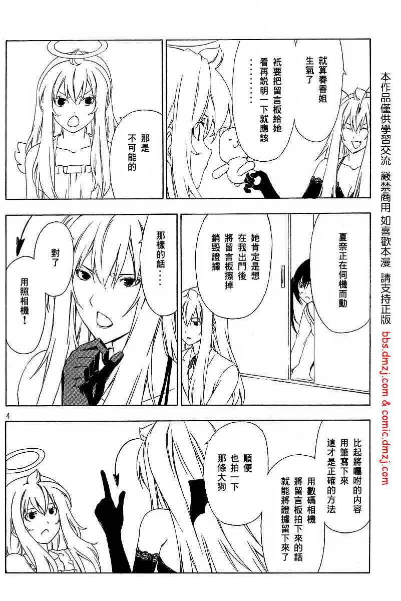 96话3