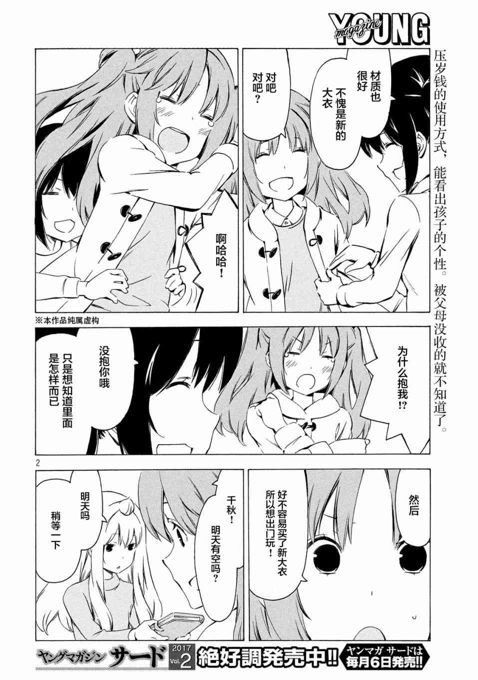308话1