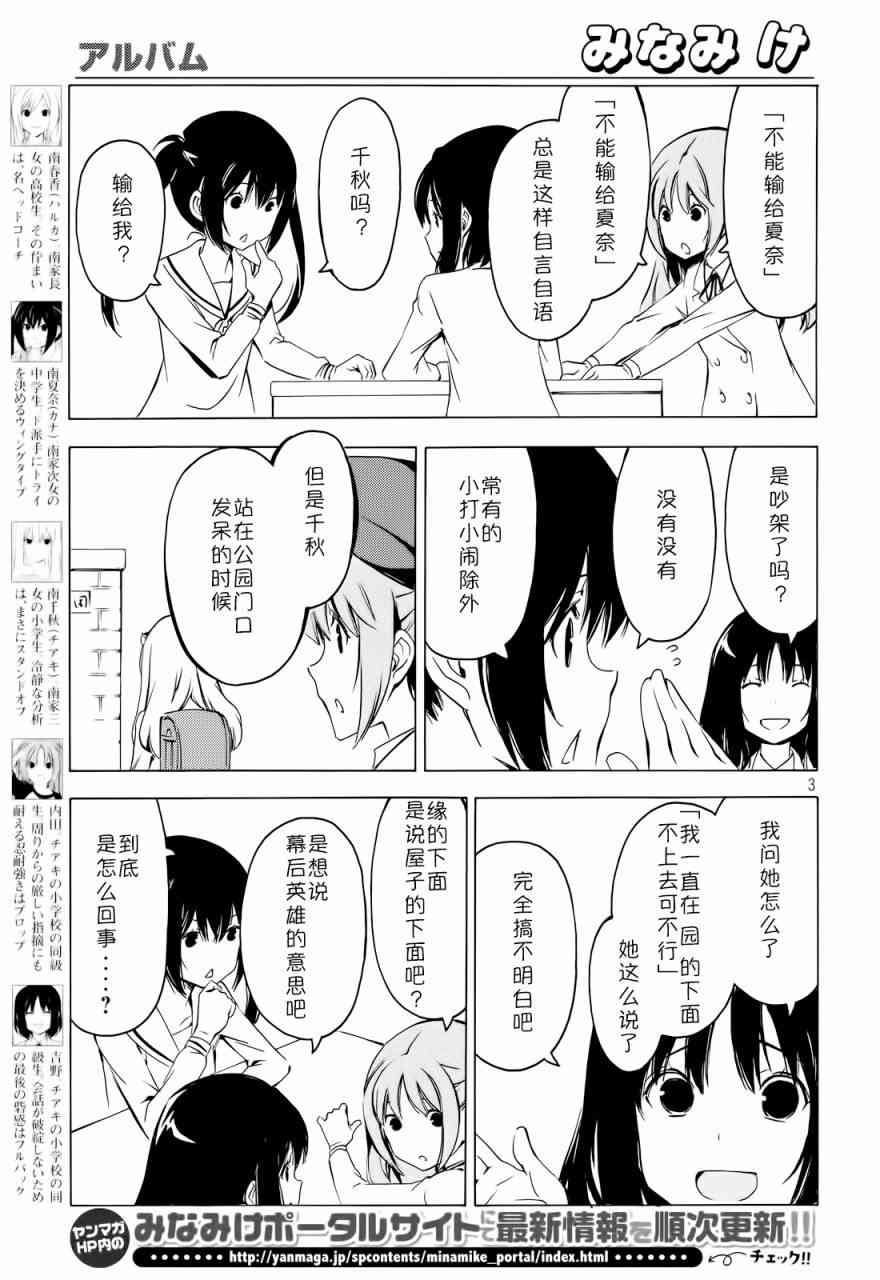 279话2