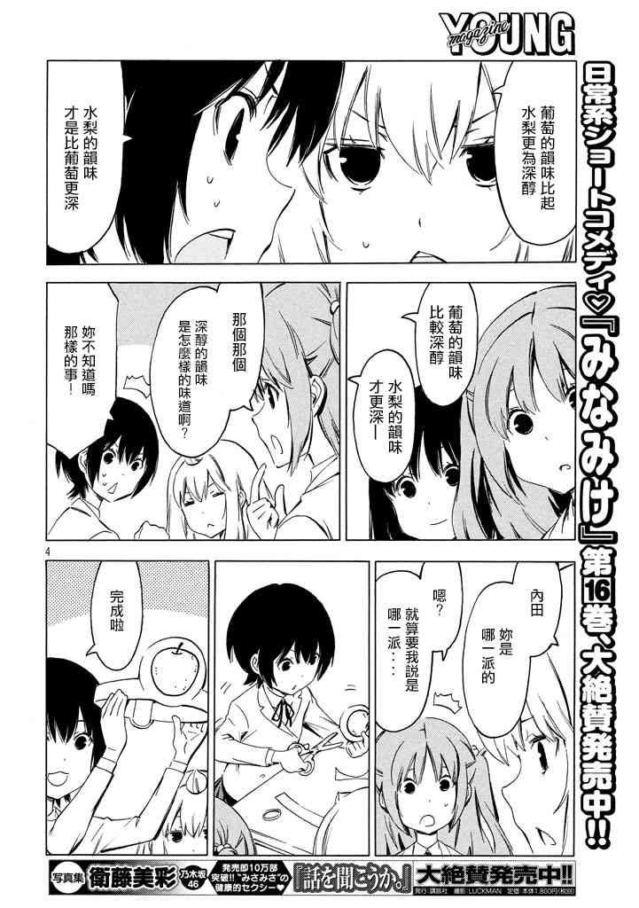 327话3