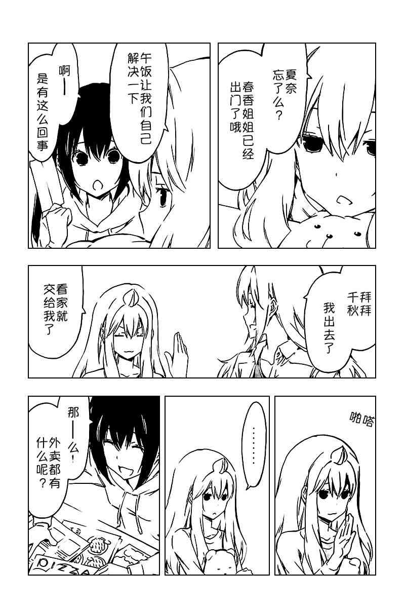 243话2