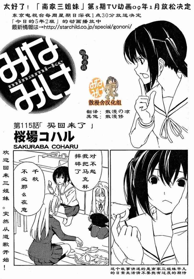 115话0