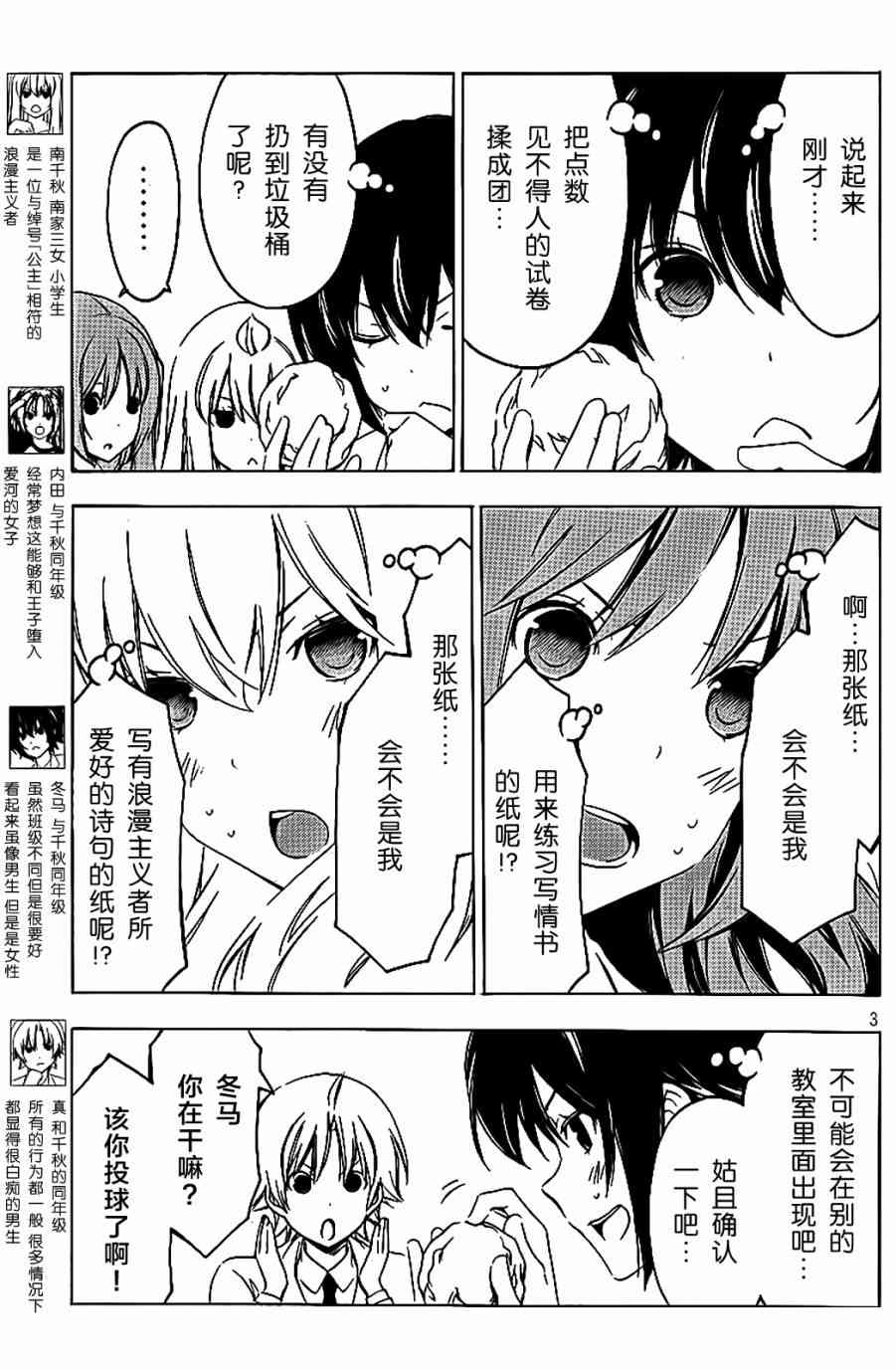 212话2