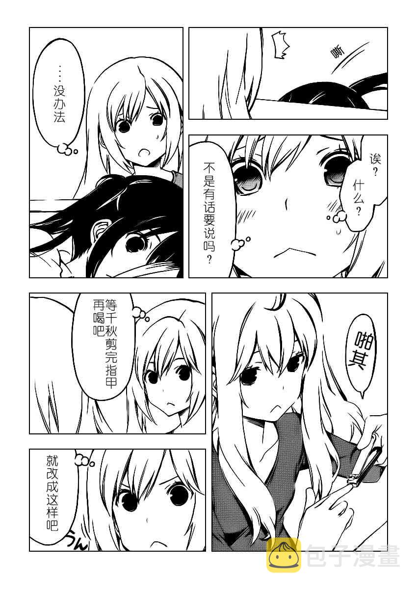 245话3