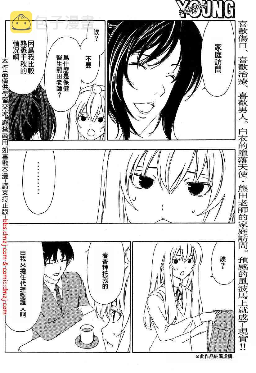 89话1