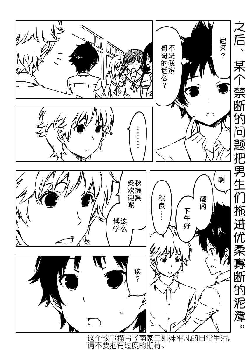 248话1
