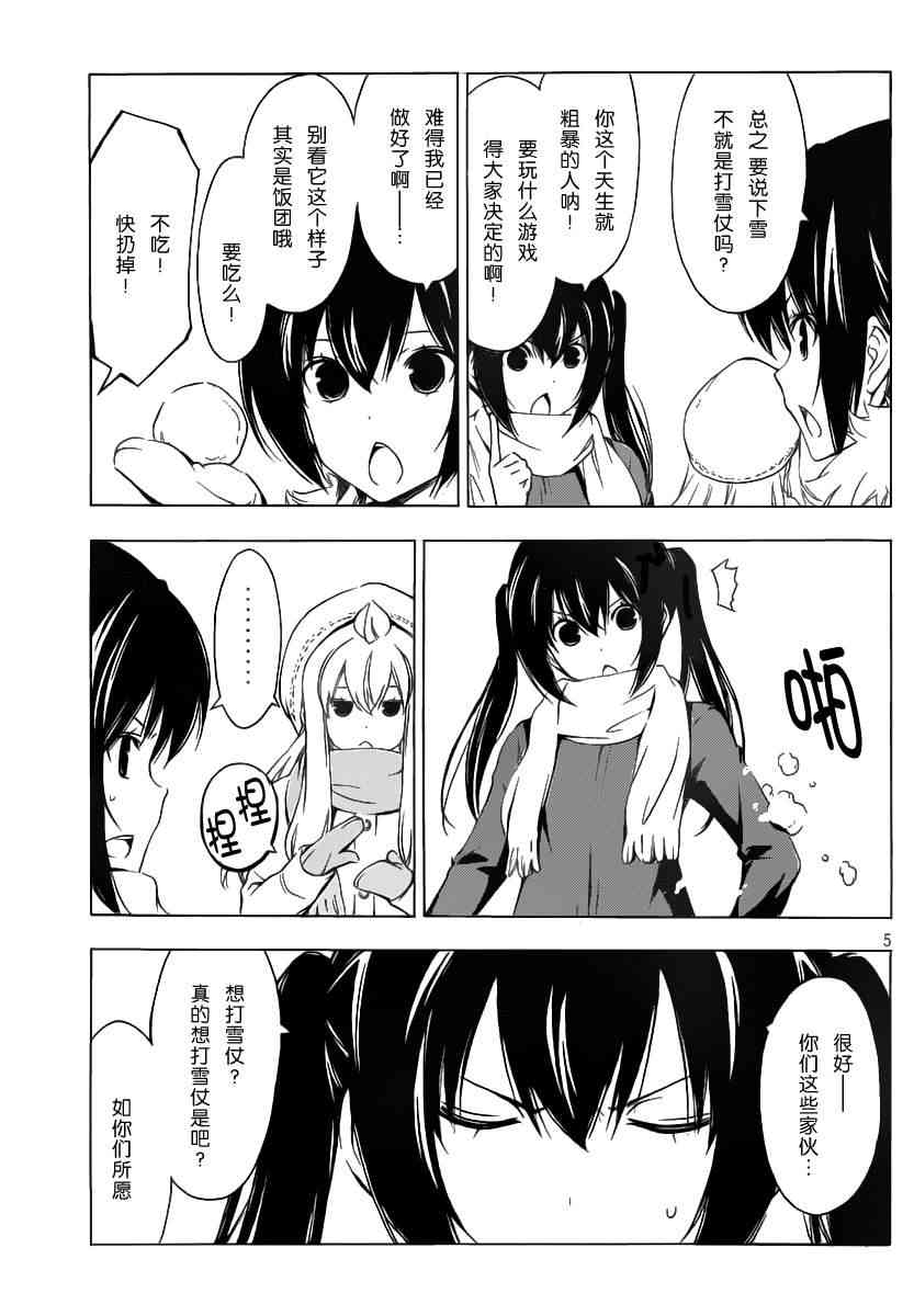188话4