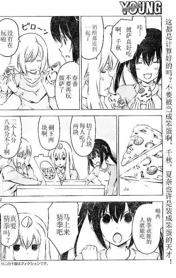 219话1