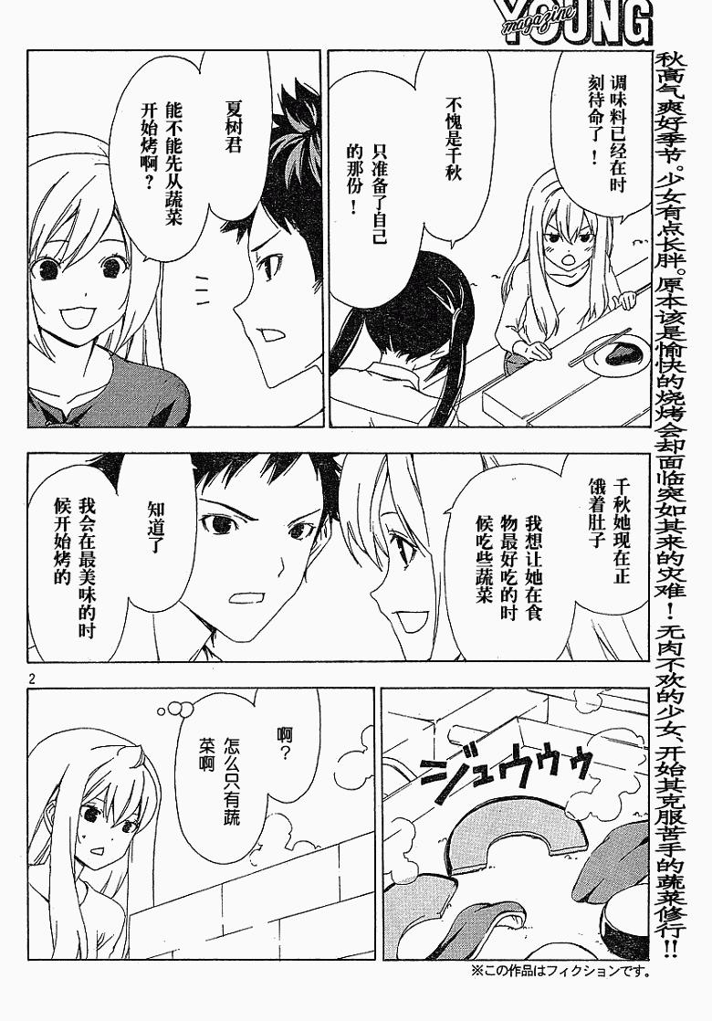 137话1