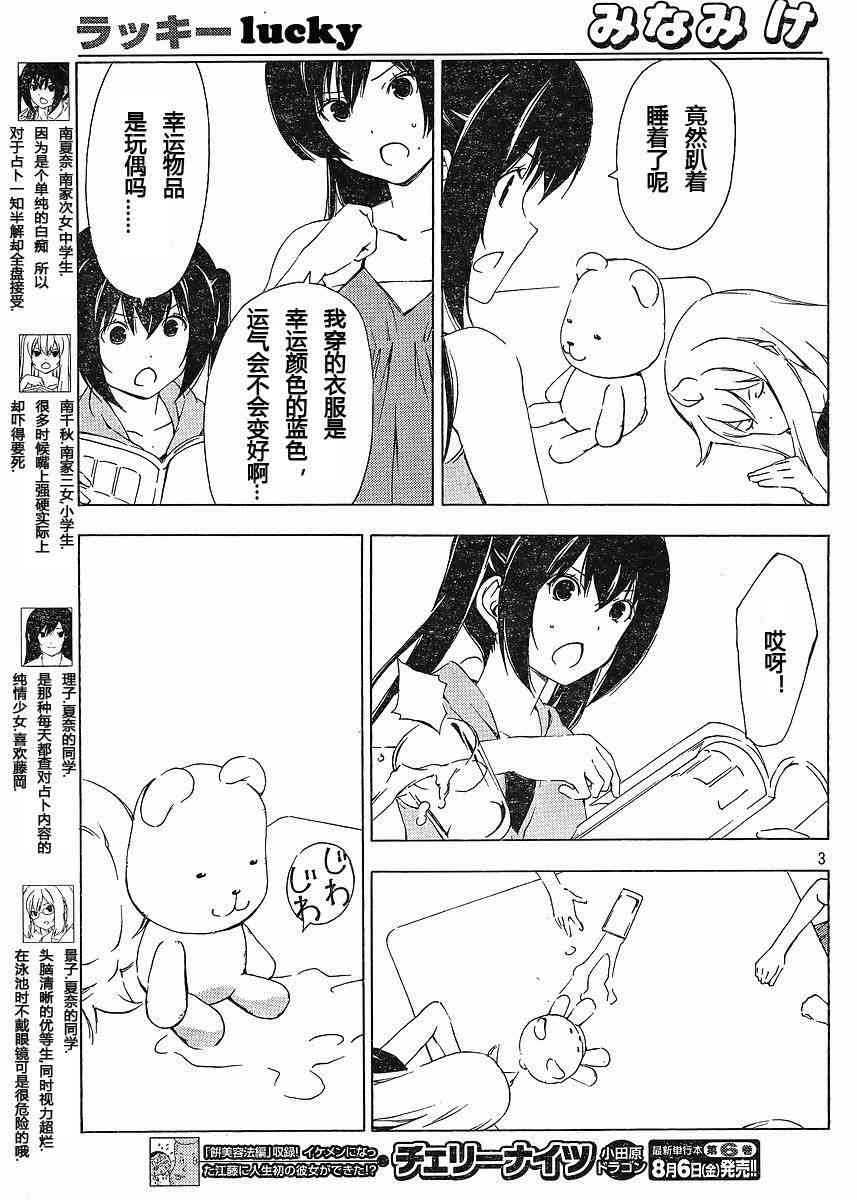 155话2