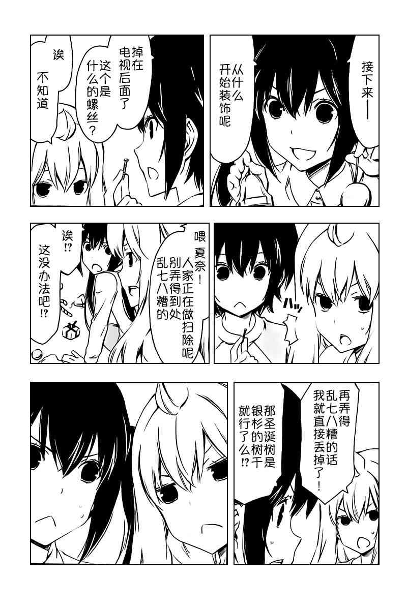 236话3