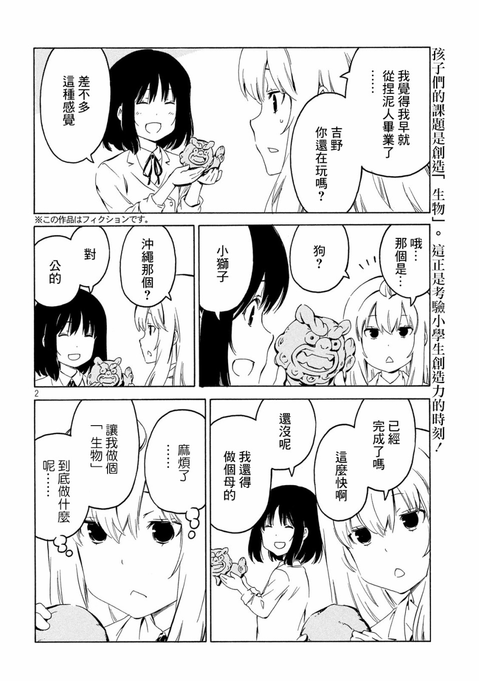 389话1