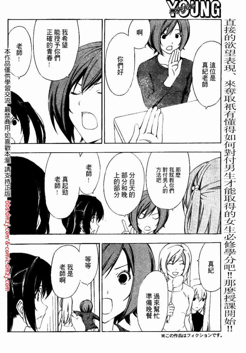 105话1