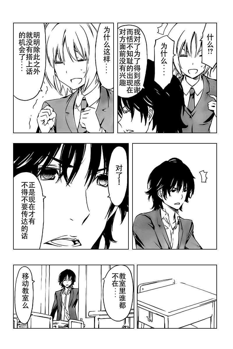 232话4