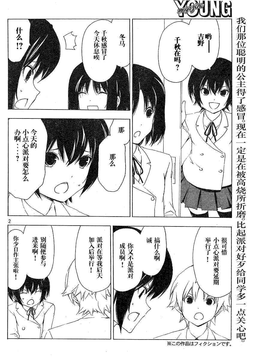 151话1