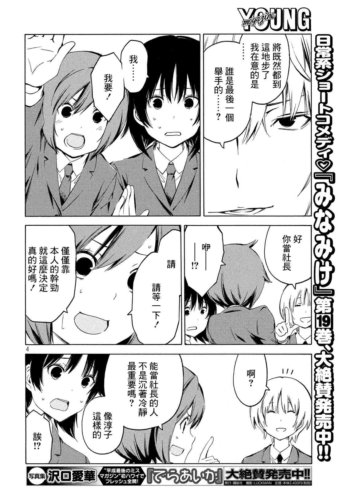 384话3