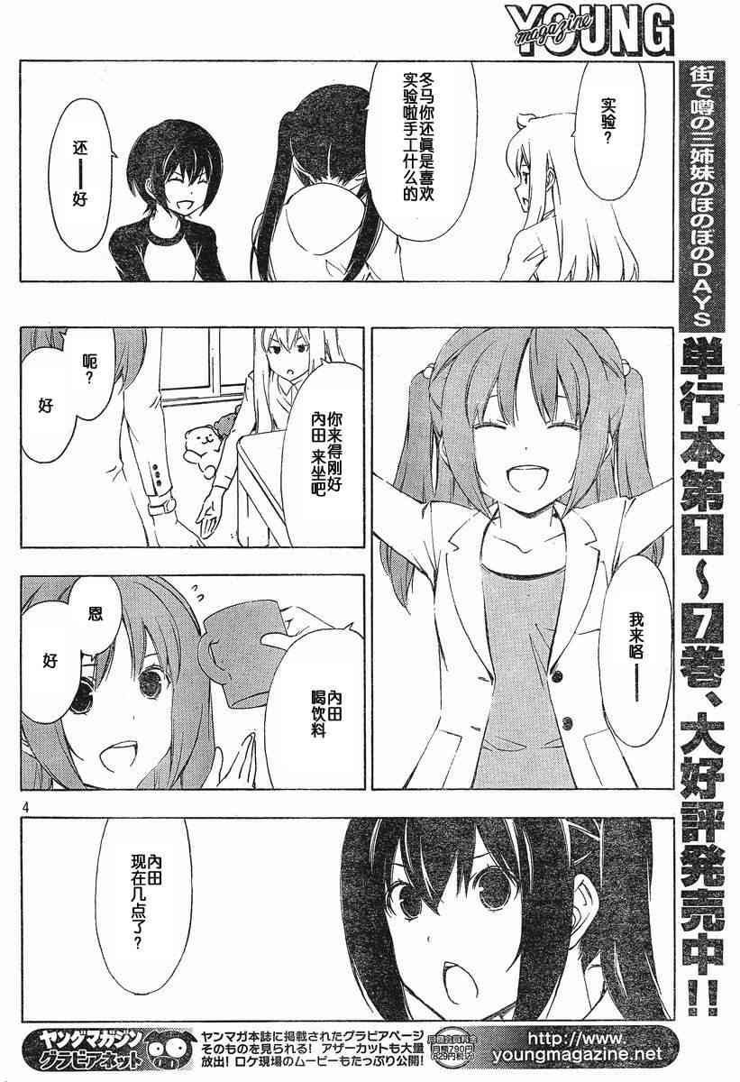 162话3