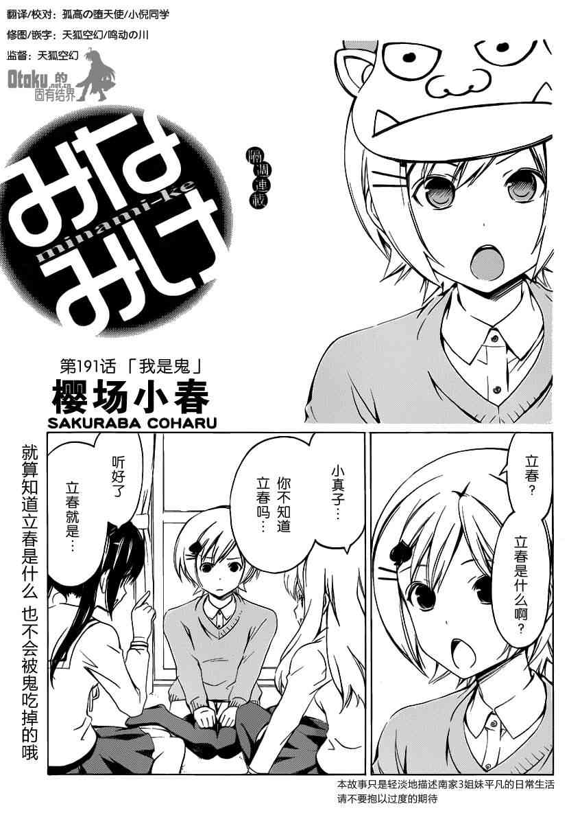 191话0