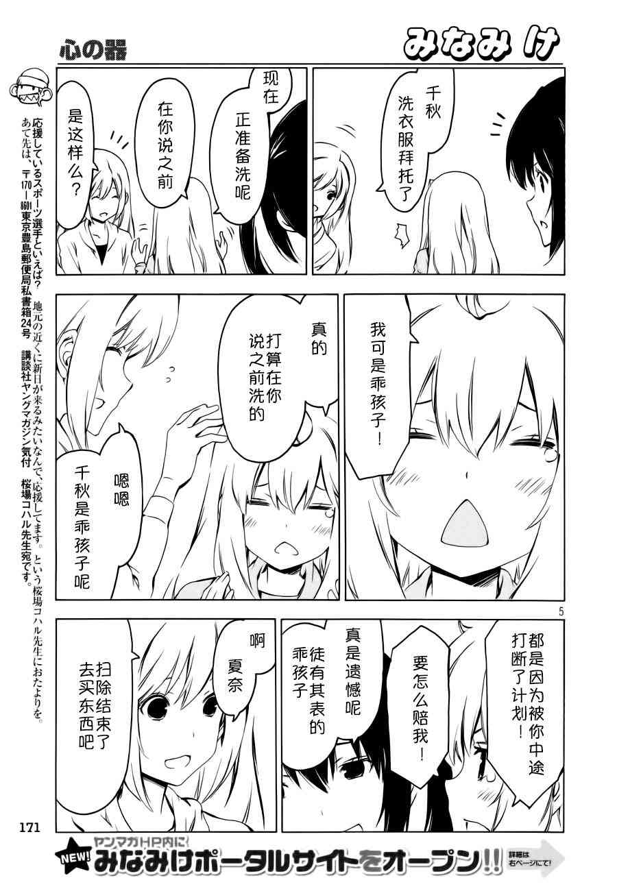 263话4