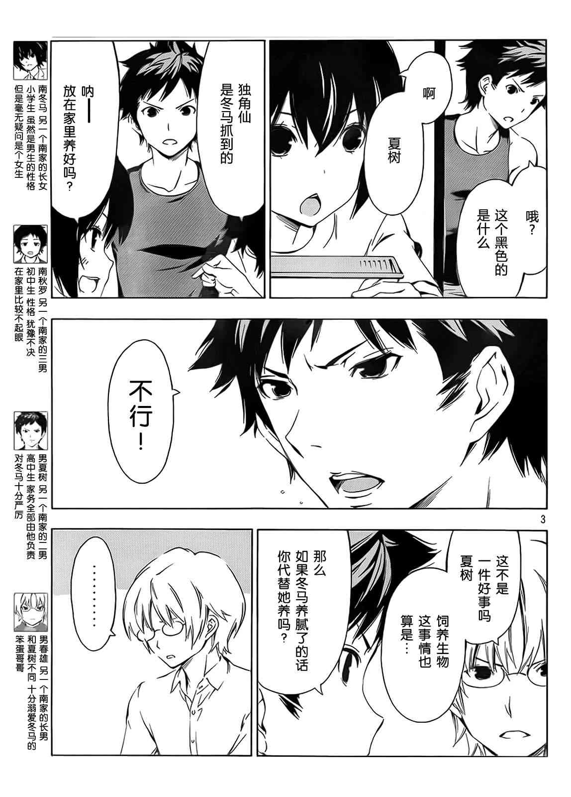205话2
